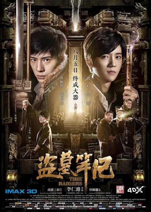 高中毕业可以考教师证